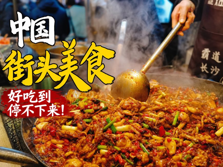 同人动漫-美食传媒教程
