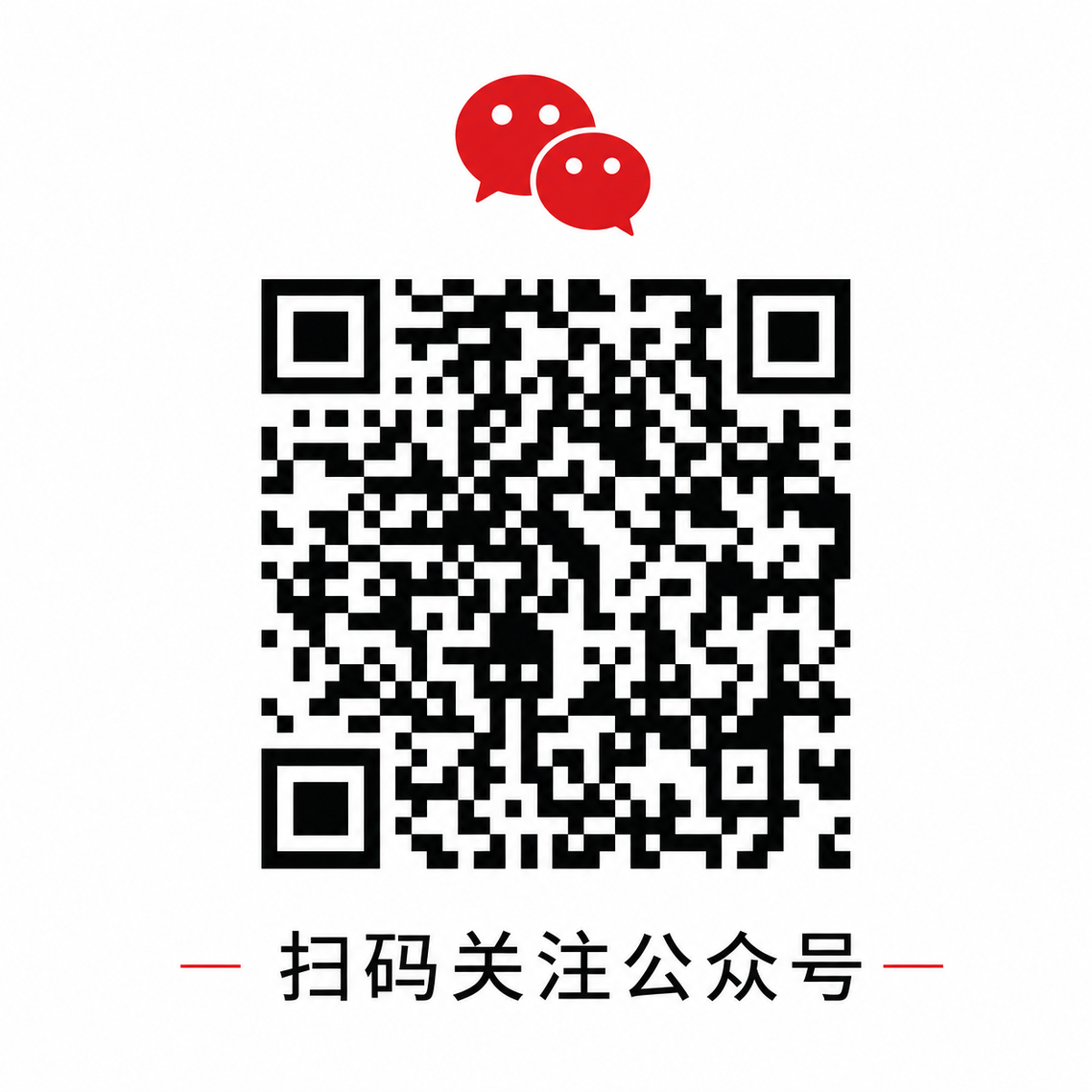 同人动漫微信公众号二维码
